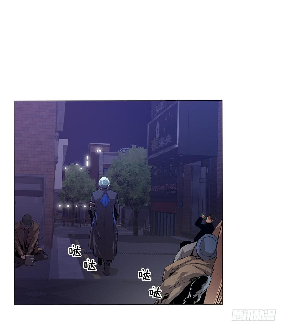 ODDEYE Ch.2 p38