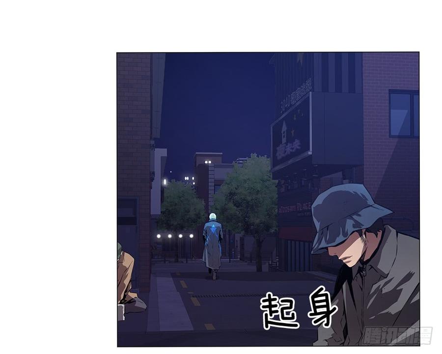 ODDEYE Ch.2 p39