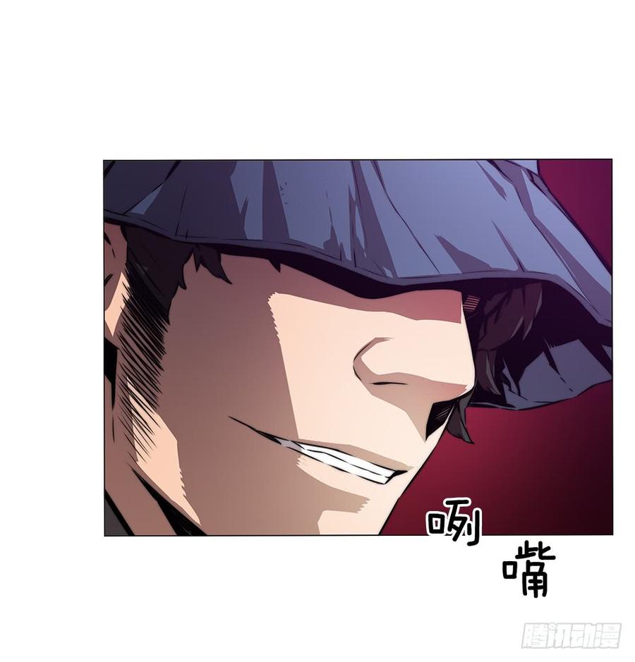 ODDEYE Ch.2 p40