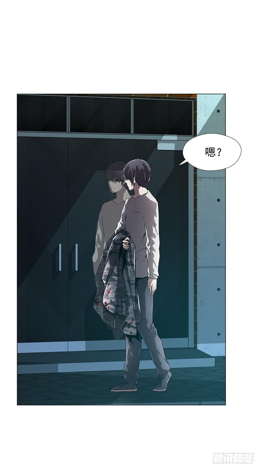 ODDEYE Ch.2 p47