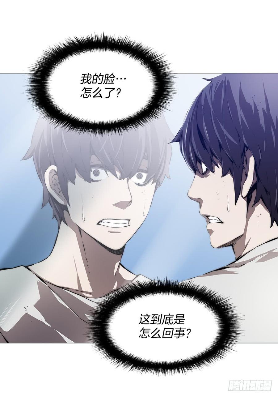 ODDEYE Ch.2 p48