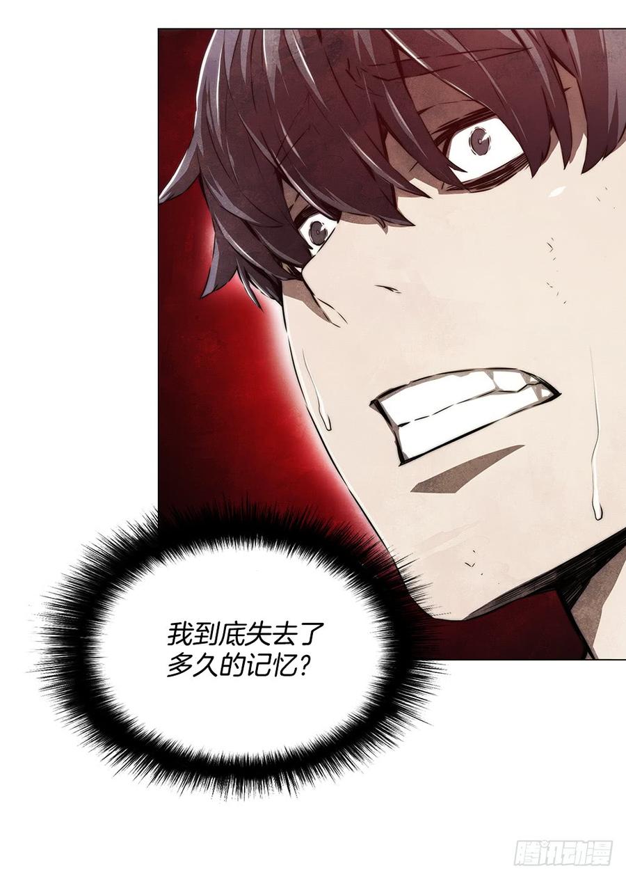 ODDEYE Ch.2 p49