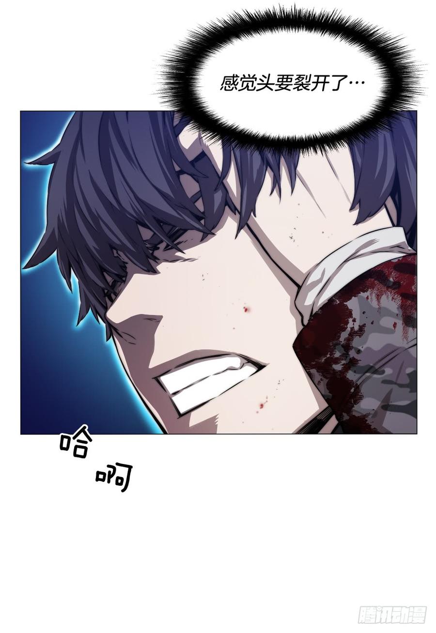 ODDEYE Ch.2 p5
