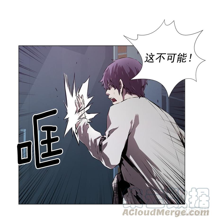 ODDEYE Ch.2 p50
