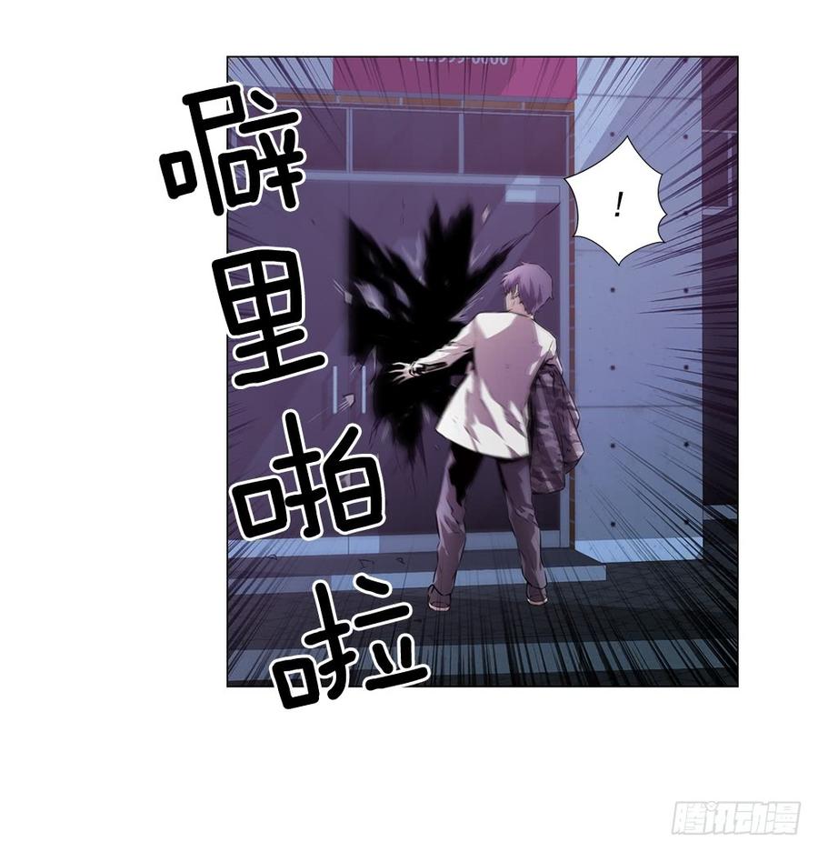 ODDEYE Ch.2 p51