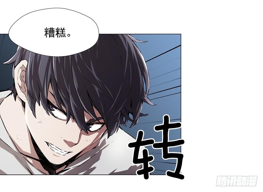 ODDEYE Ch.2 p53