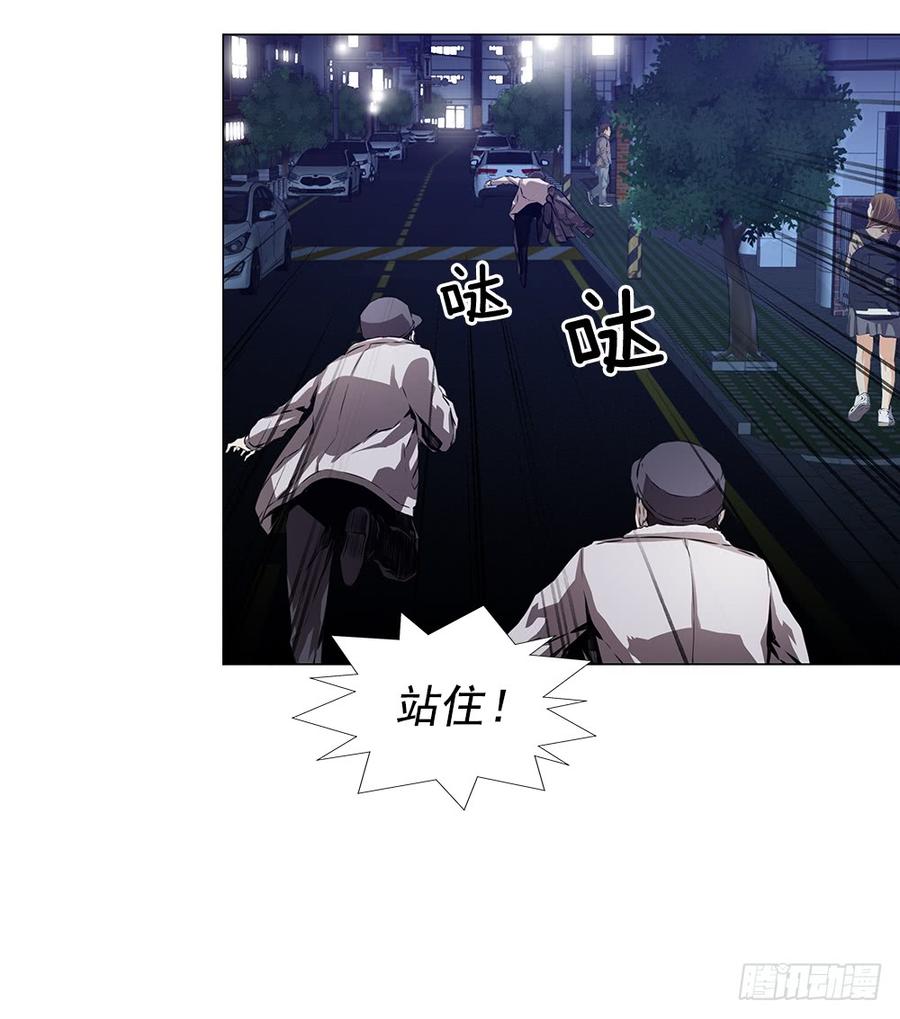 ODDEYE Ch.2 p54