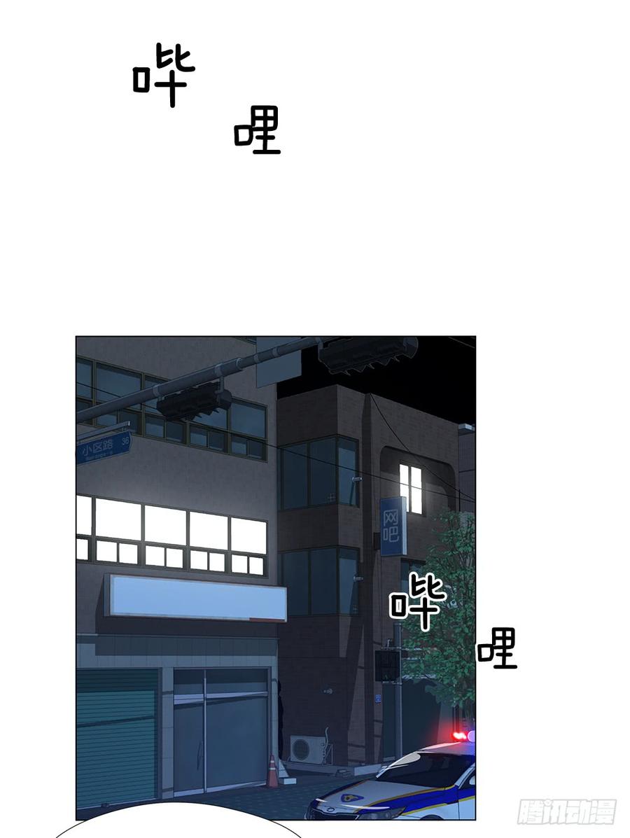 ODDEYE Ch.2 p63