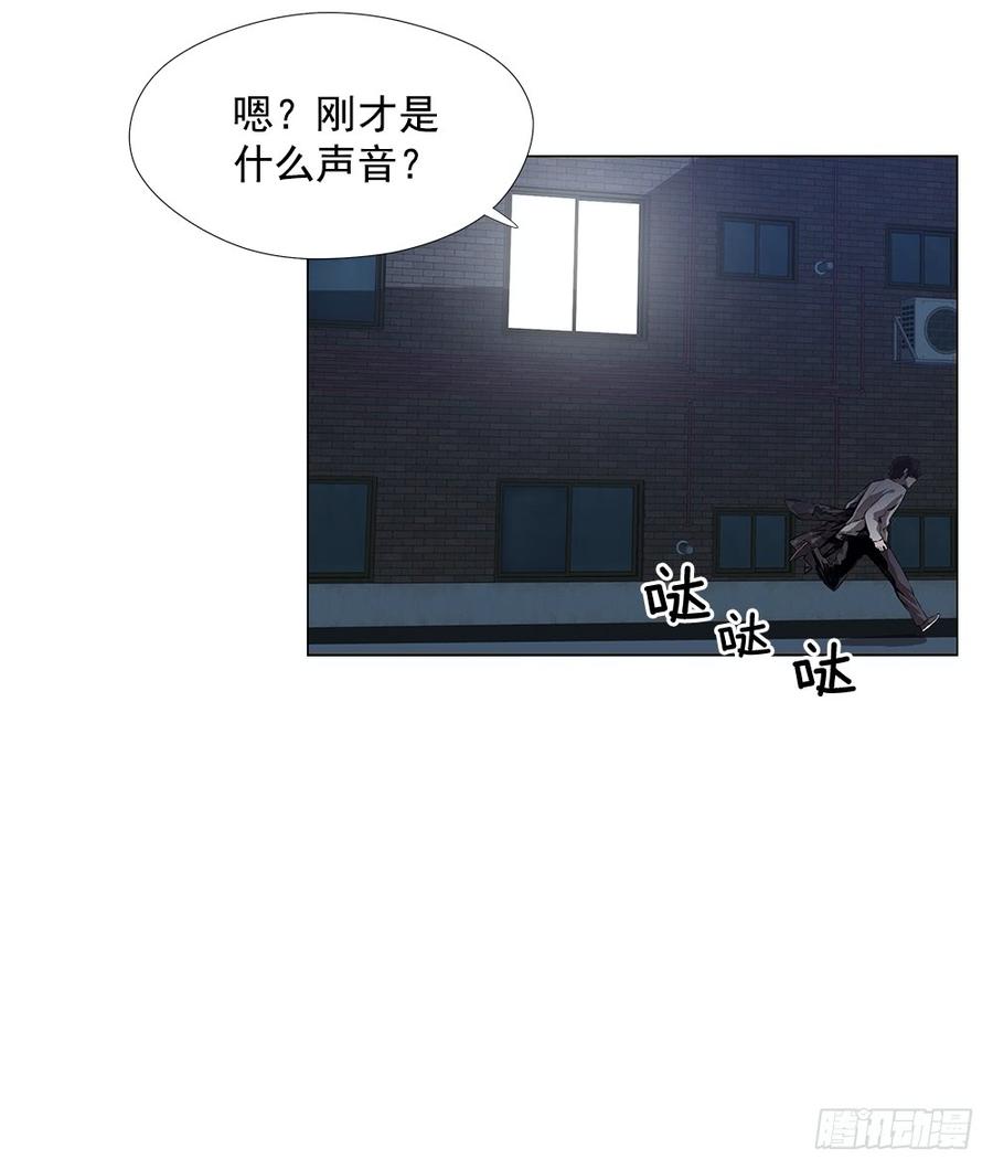 ODDEYE Ch.2 p68