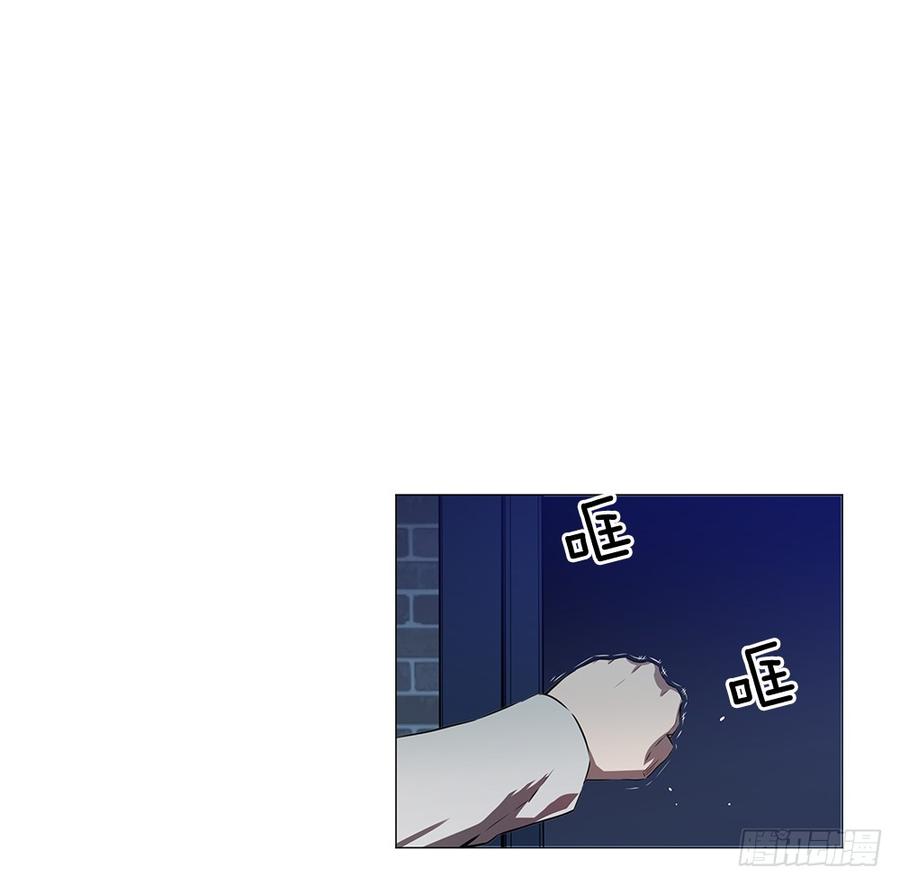 ODDEYE Ch.2 p69