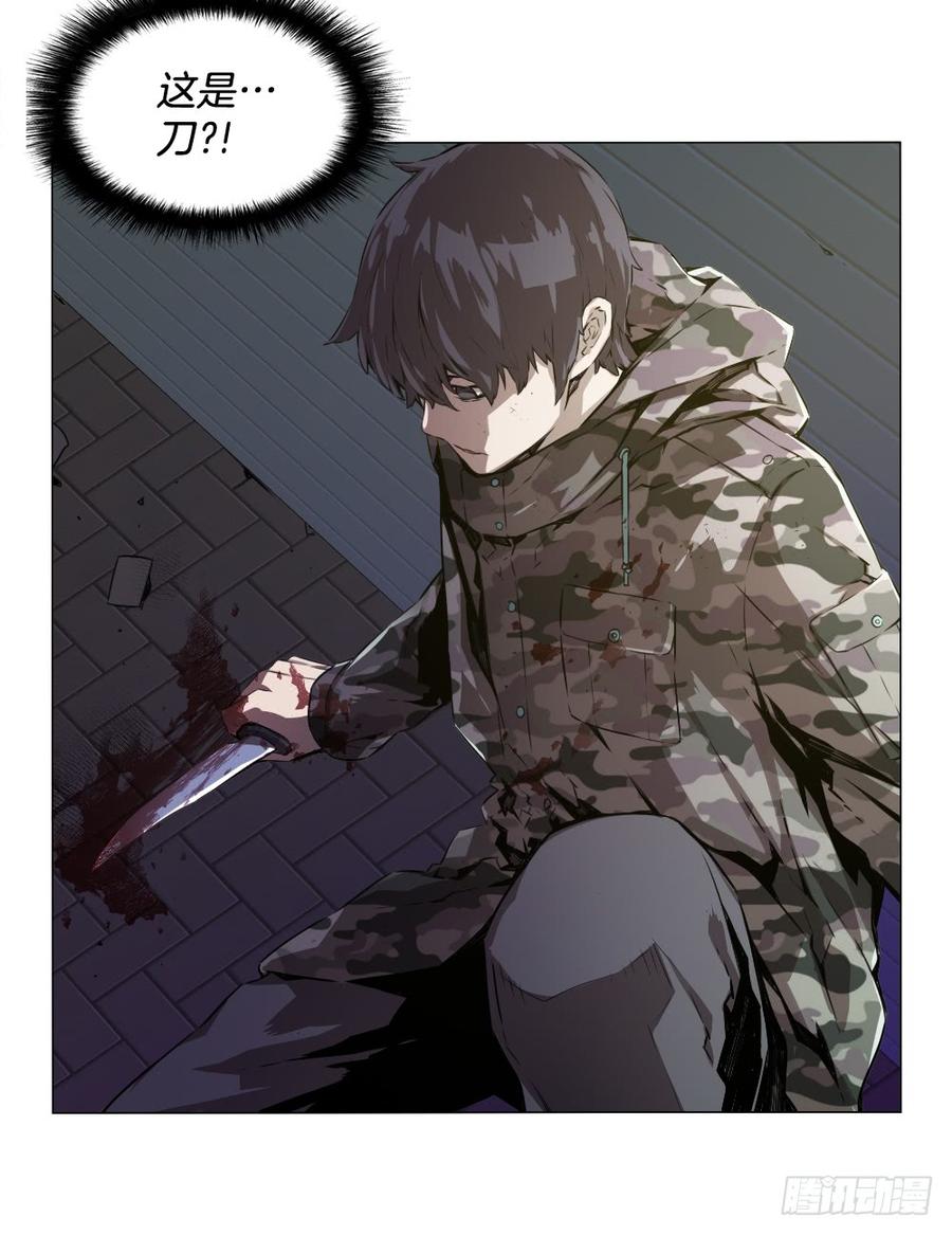 ODDEYE Ch.2 p7