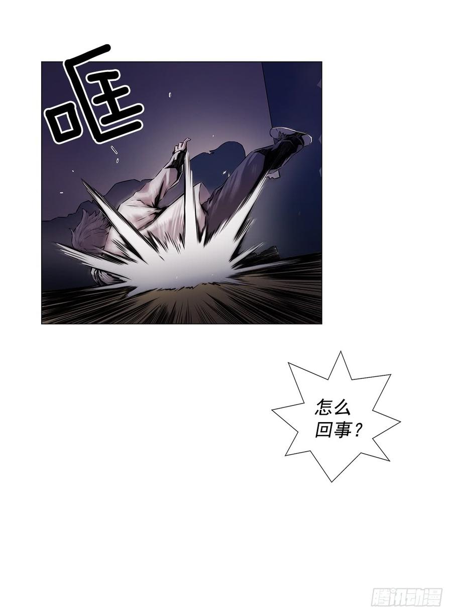 ODDEYE Ch.2 p73
