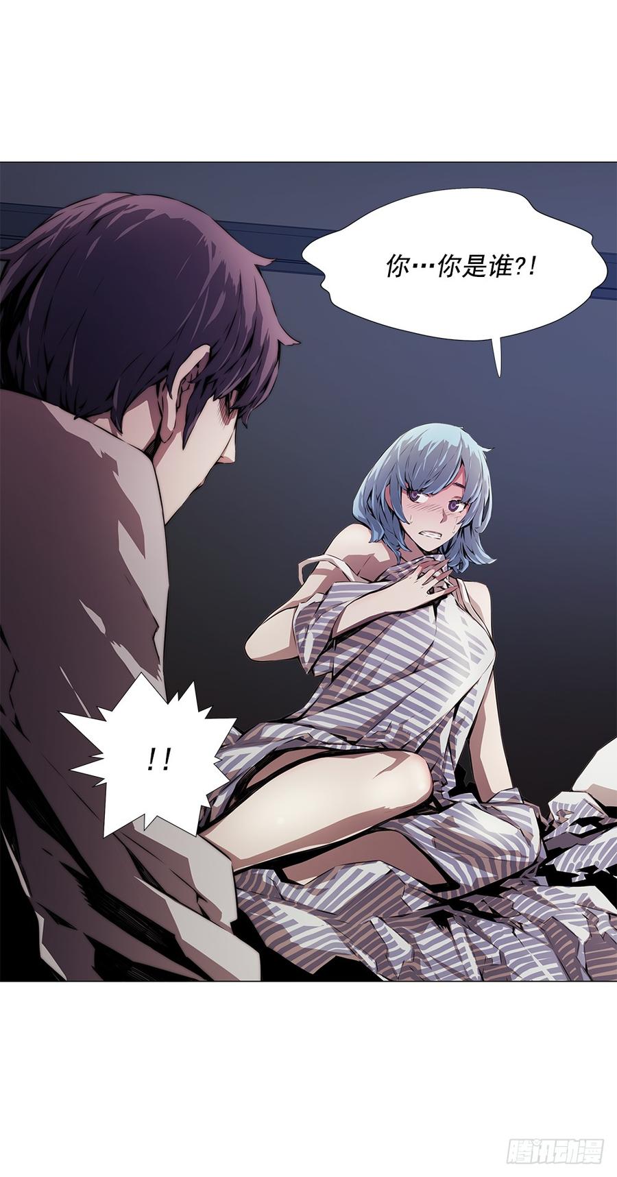 ODDEYE Ch.2 p74