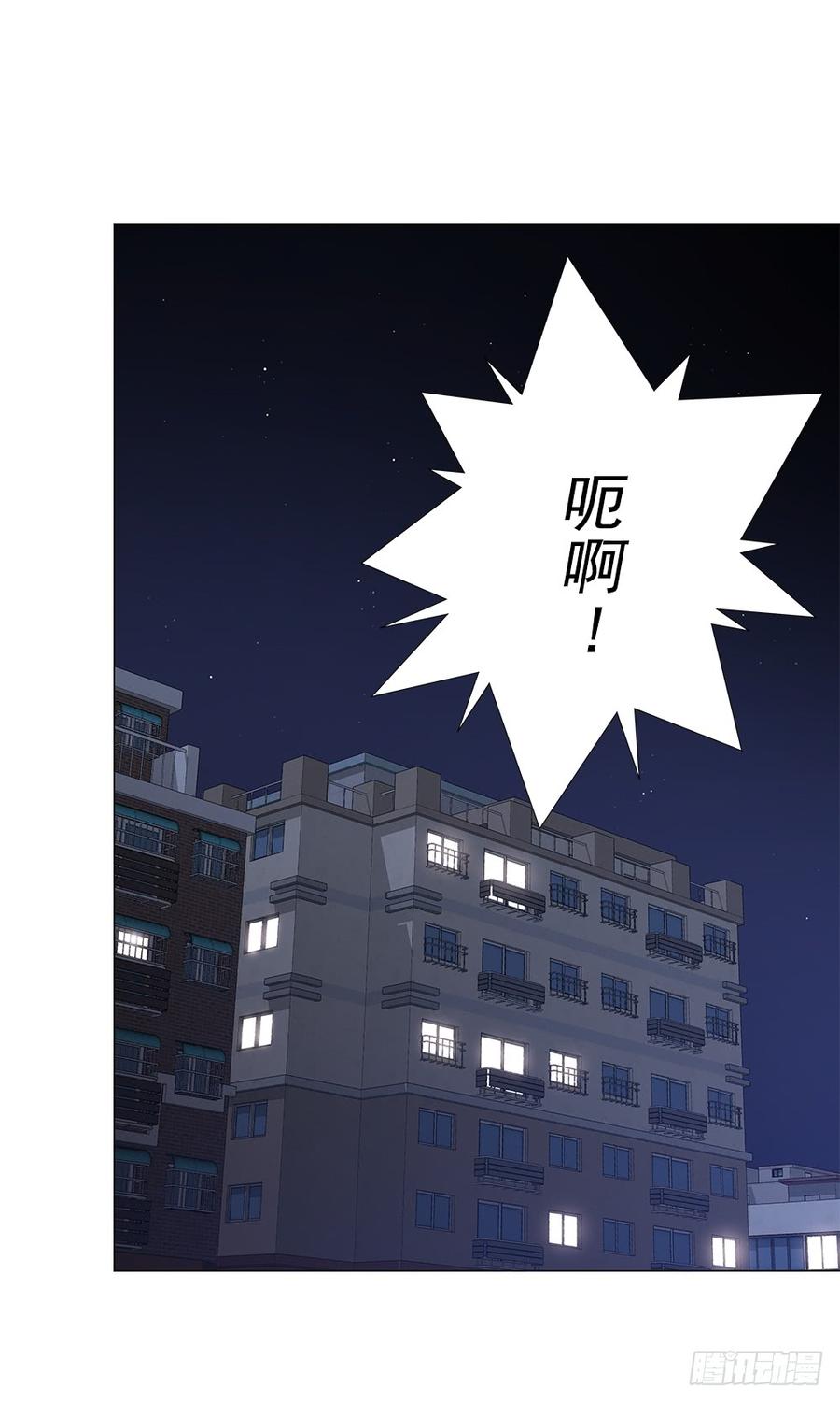 ODDEYE Ch.2 p75
