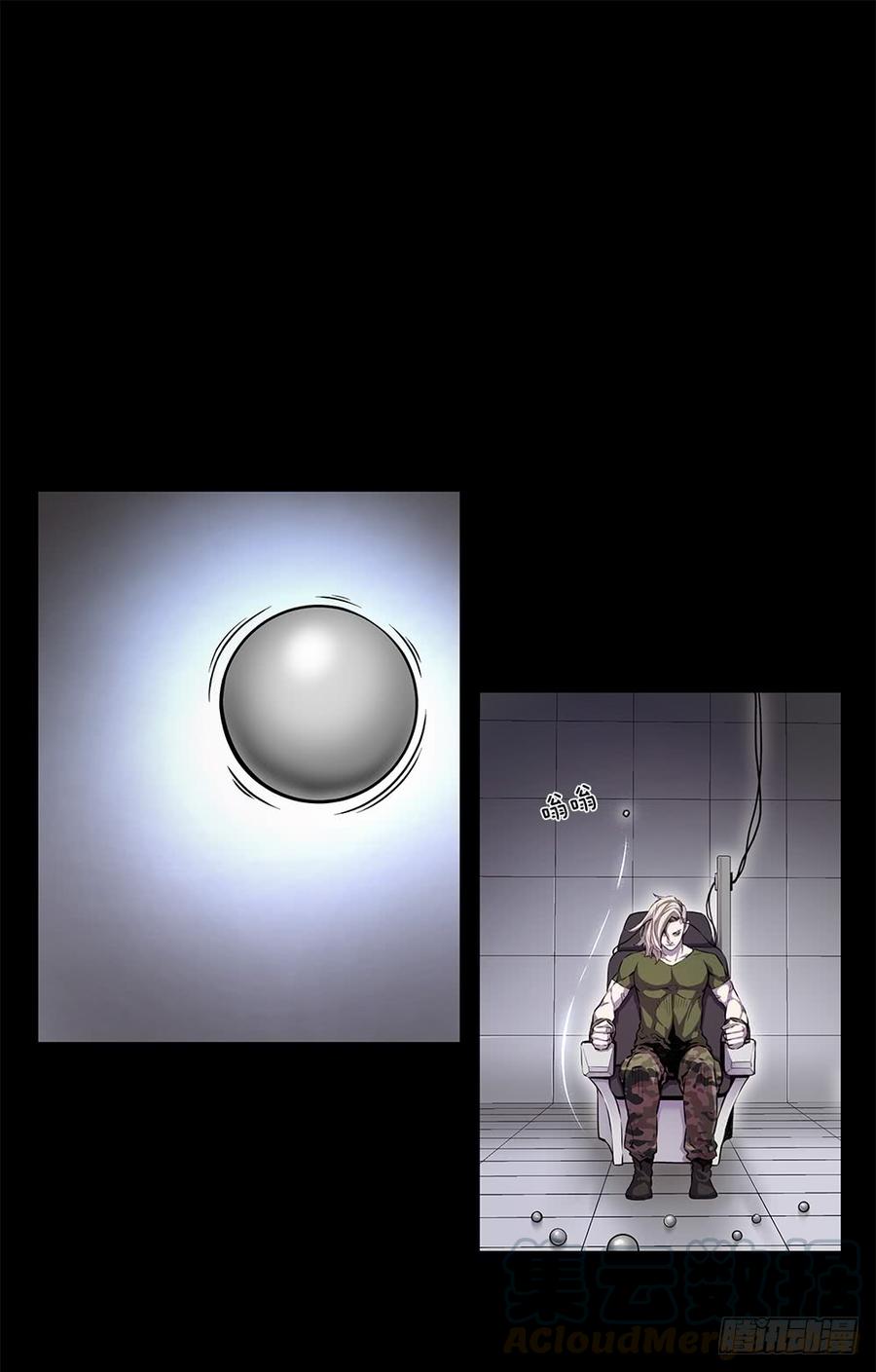 ODDEYE Ch.20 p1