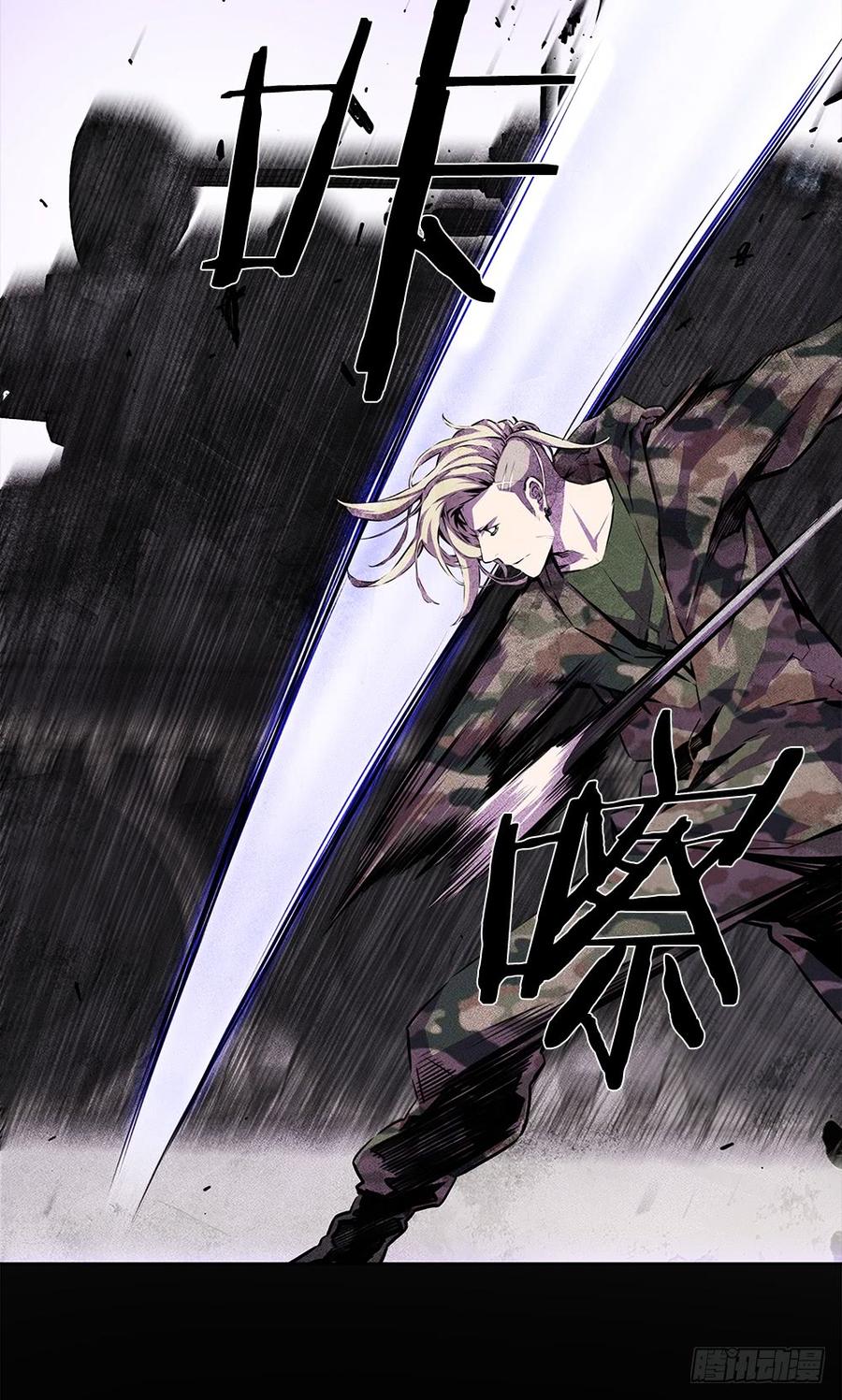 ODDEYE Ch.20 p13