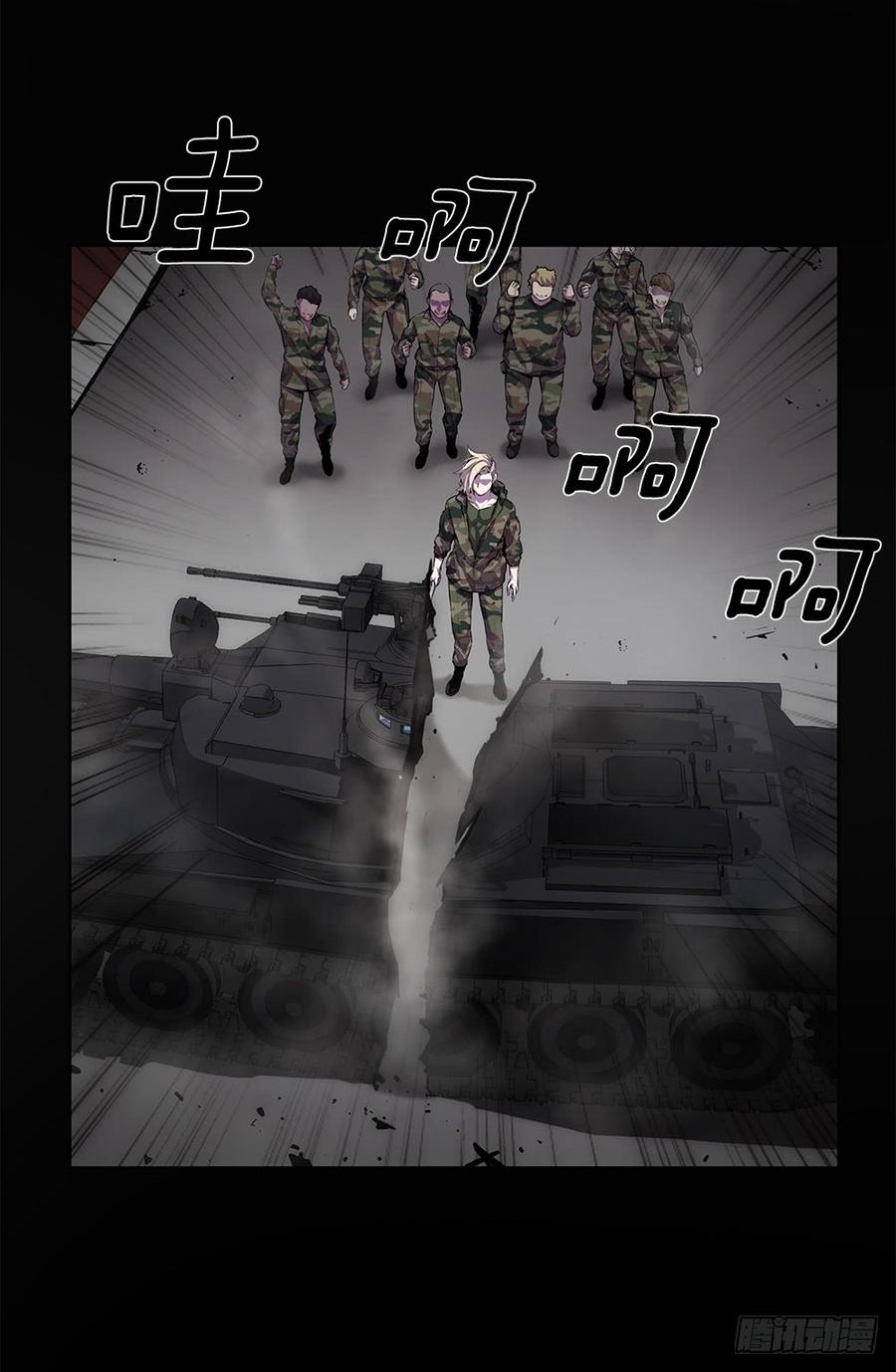 ODDEYE Ch.20 p14