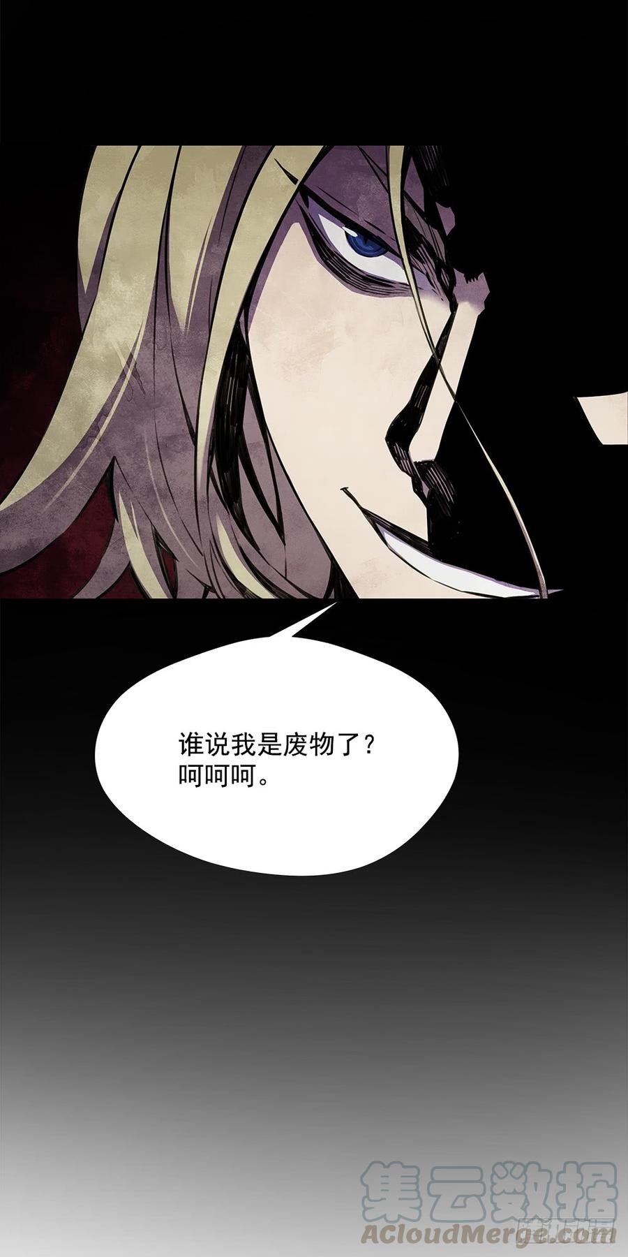 ODDEYE Ch.20 p15