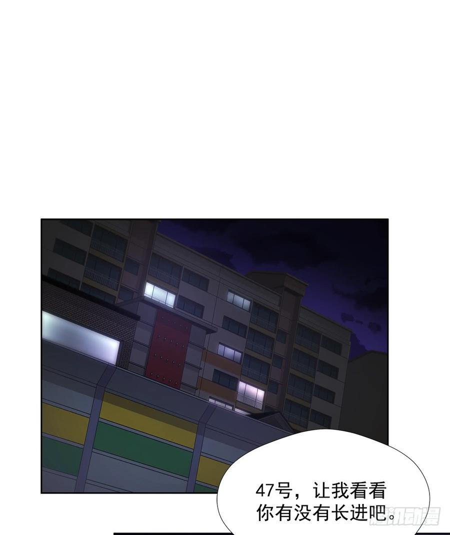 ODDEYE Ch.20 p18