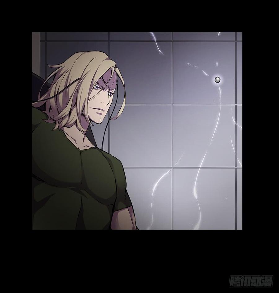 ODDEYE Ch.20 p2