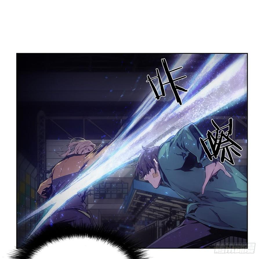 ODDEYE Ch.20 p20