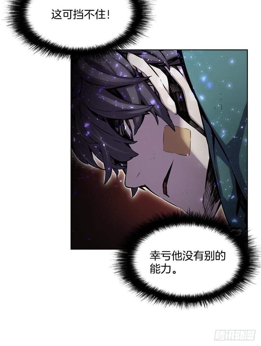 ODDEYE Ch.20 p21
