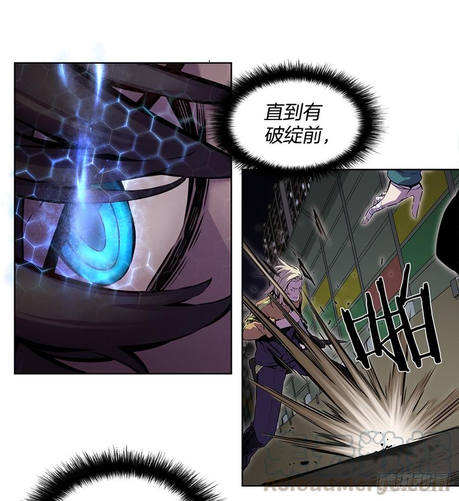ODDEYE Ch.20 p22
