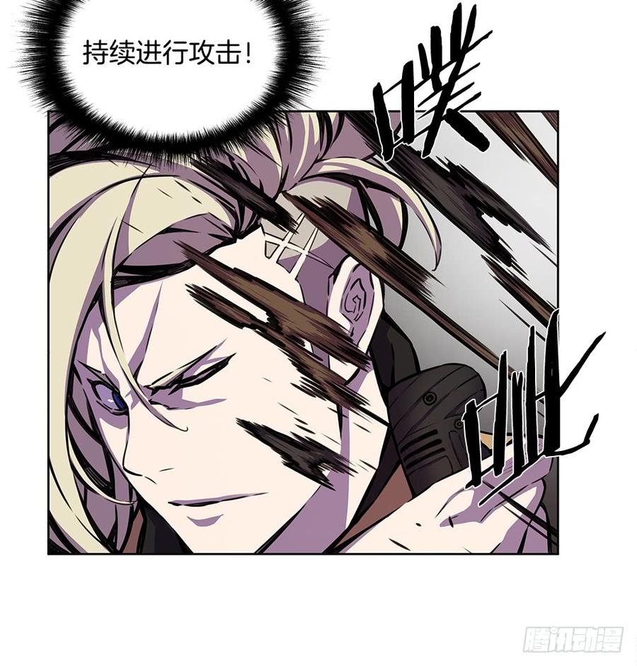 ODDEYE Ch.20 p23