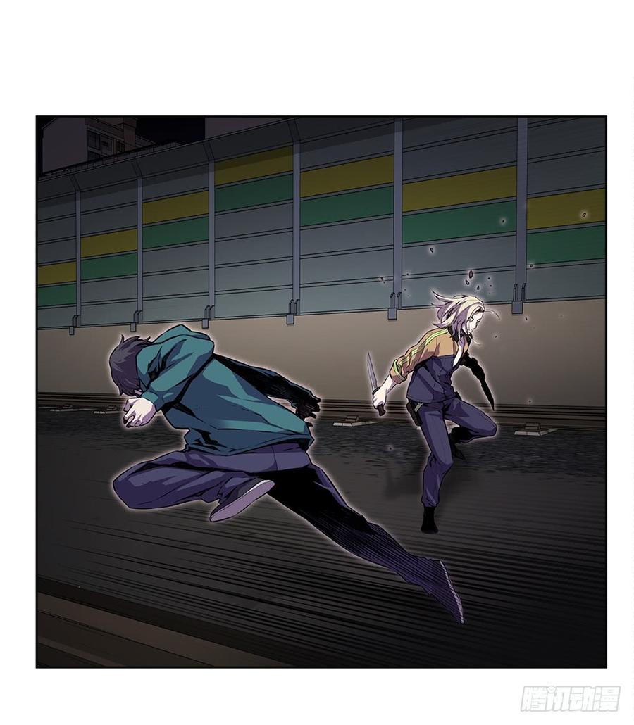 ODDEYE Ch.20 p25
