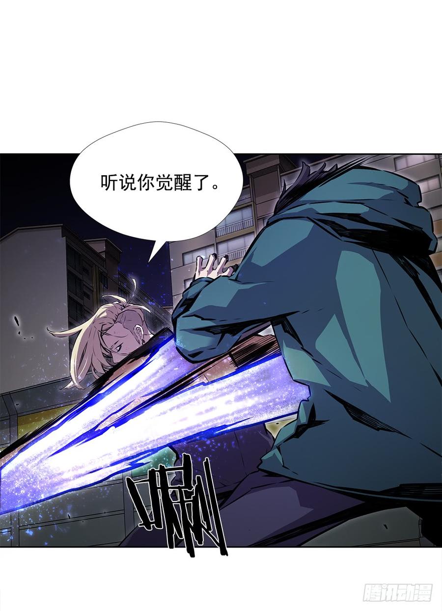 ODDEYE Ch.20 p27