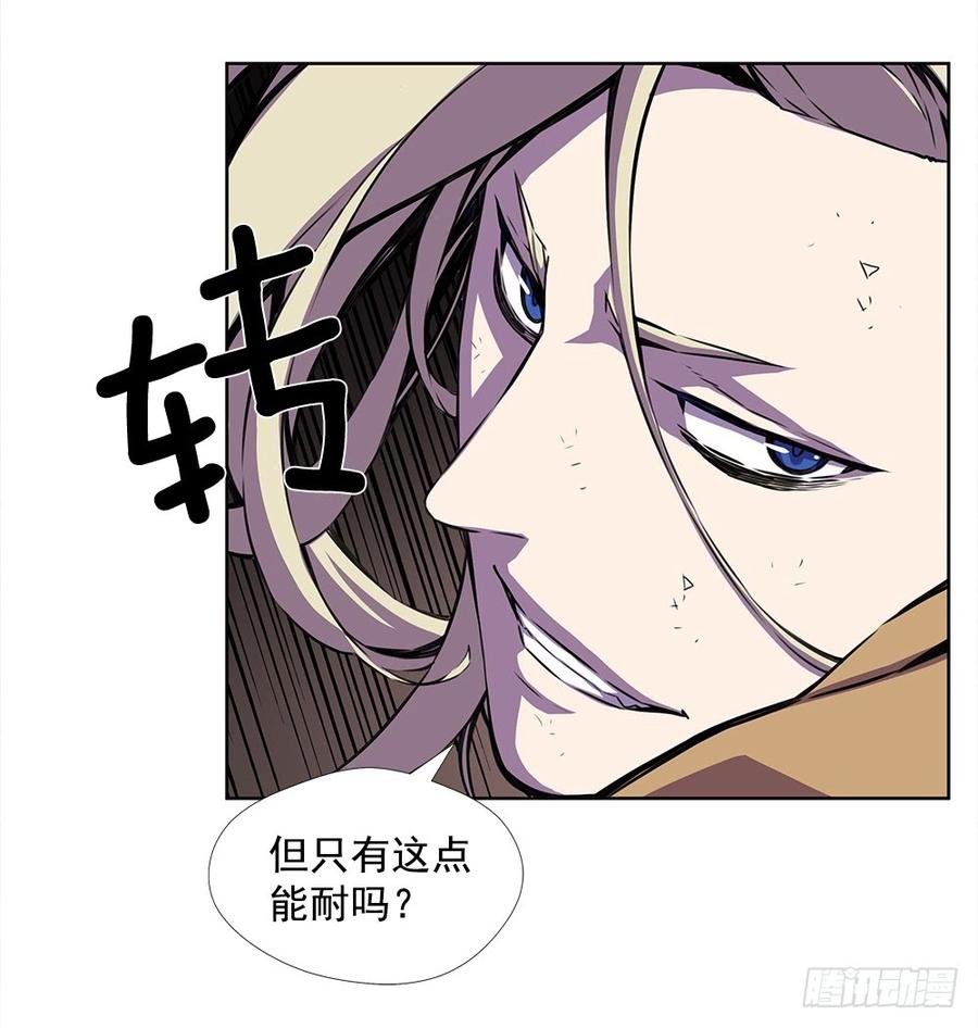 ODDEYE Ch.20 p28