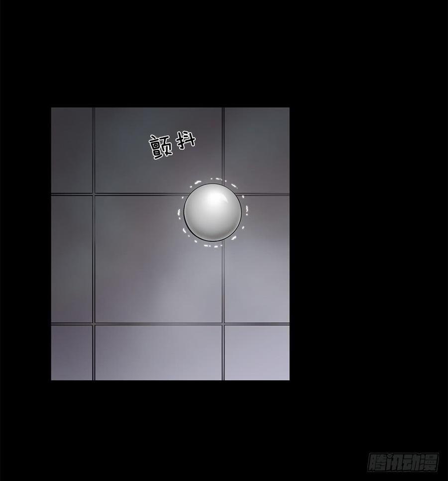 ODDEYE Ch.20 p3
