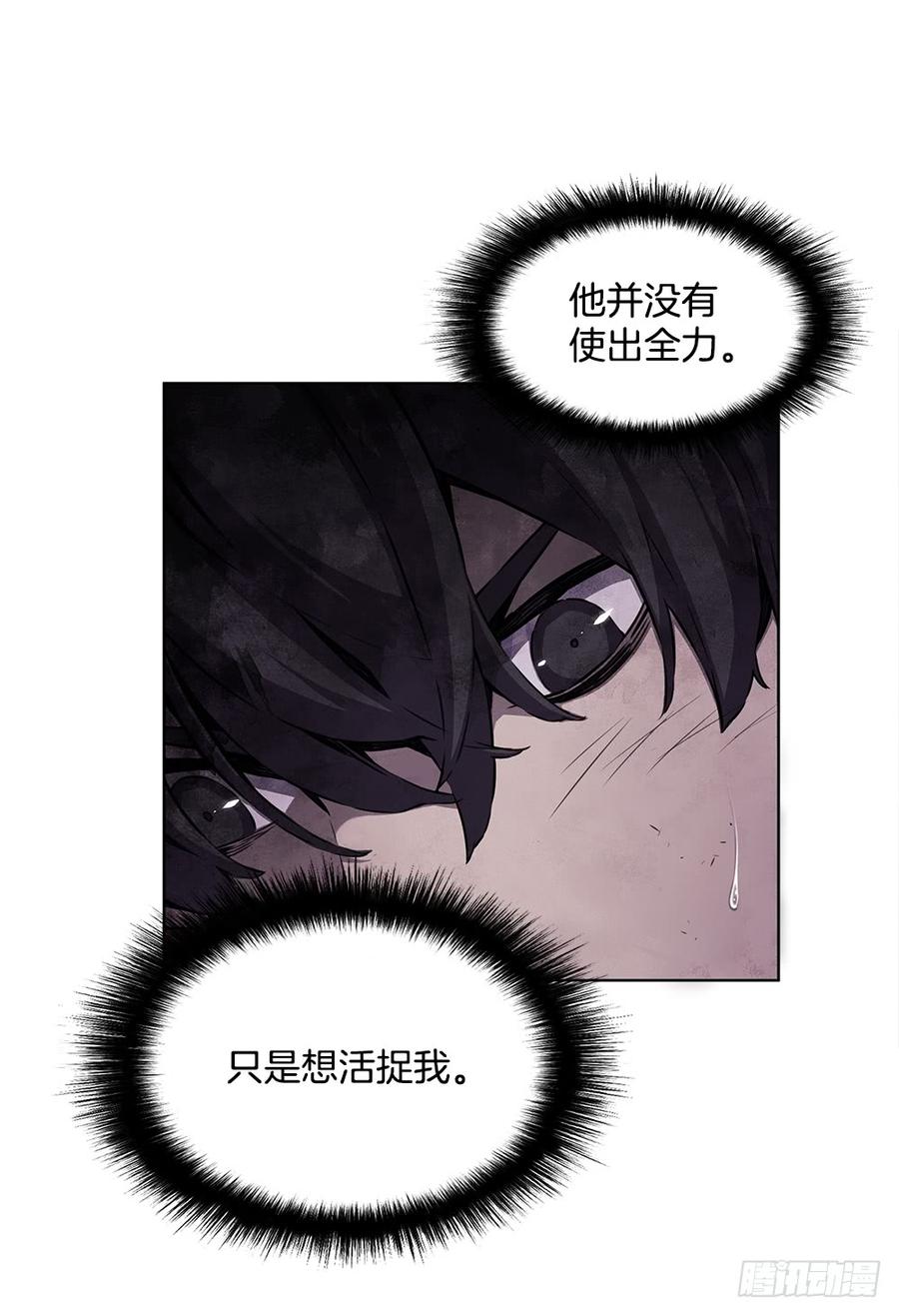 ODDEYE Ch.20 p30