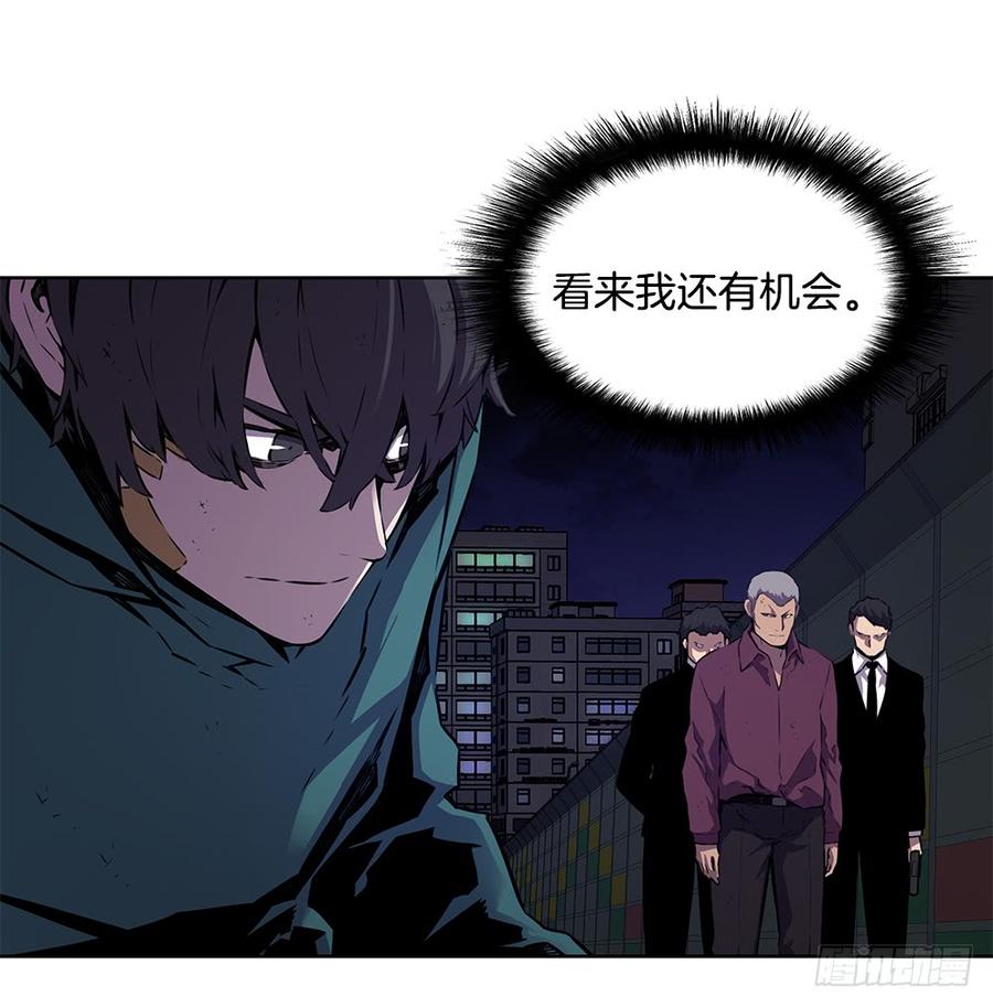 ODDEYE Ch.20 p31