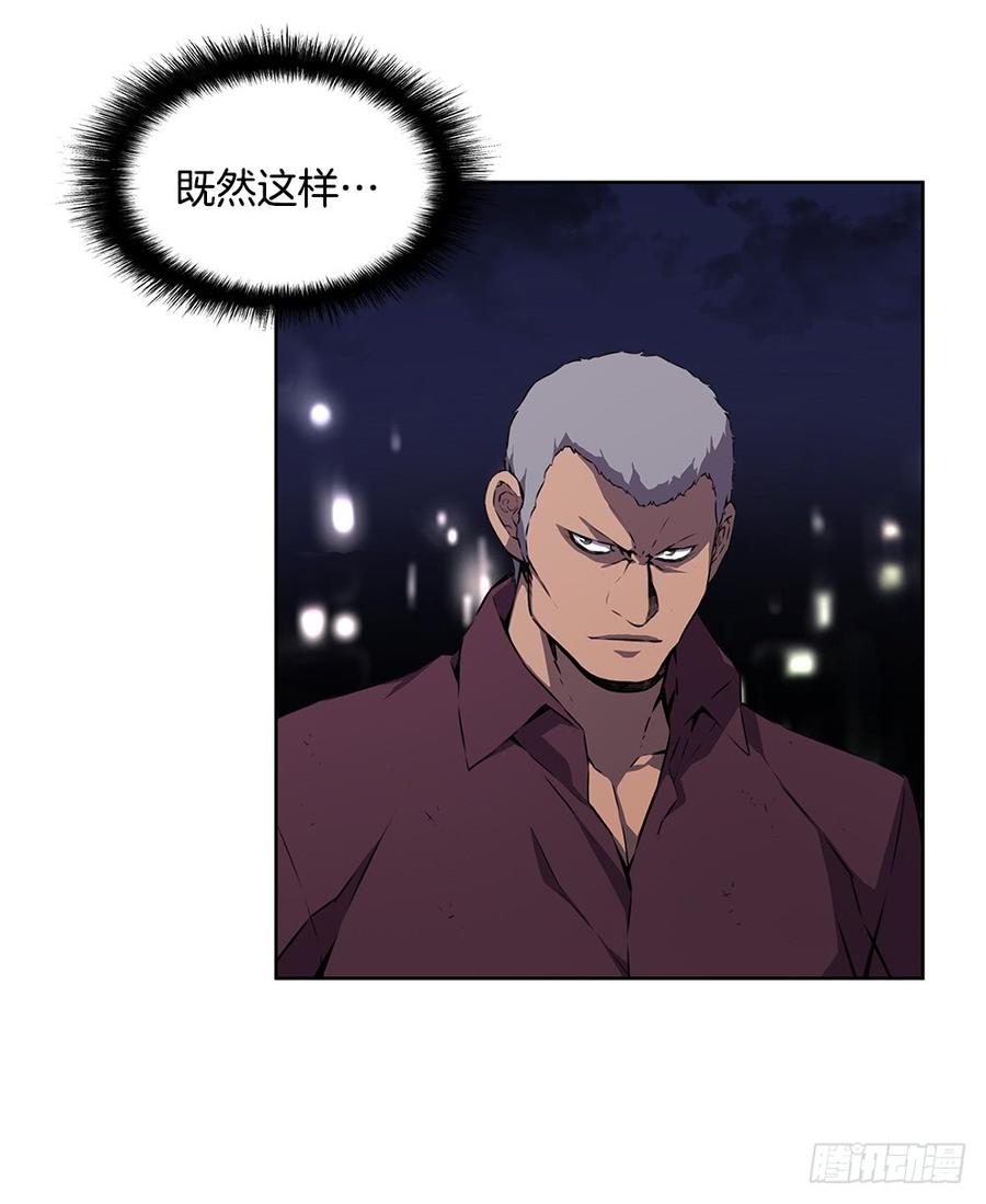 ODDEYE Ch.20 p32