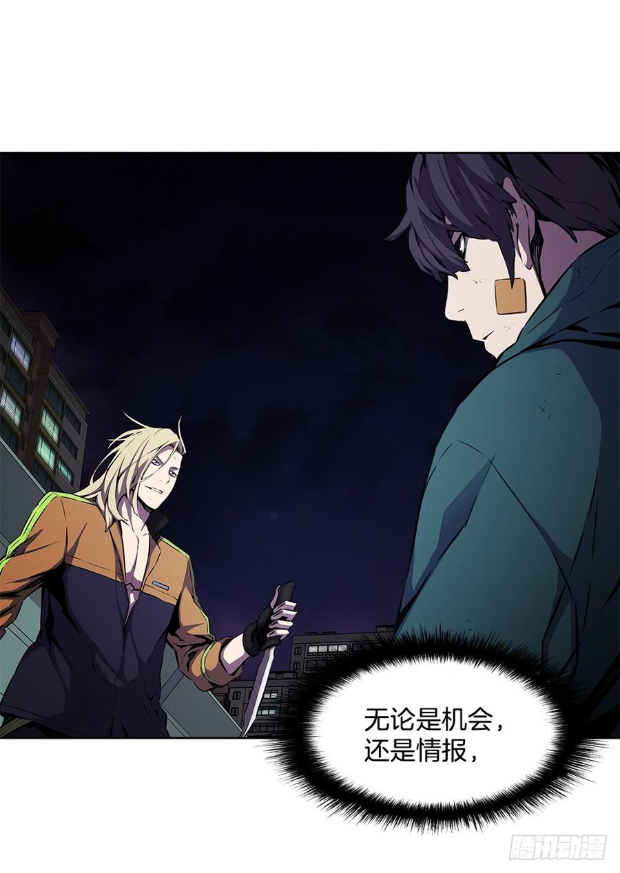 ODDEYE Ch.20 p33