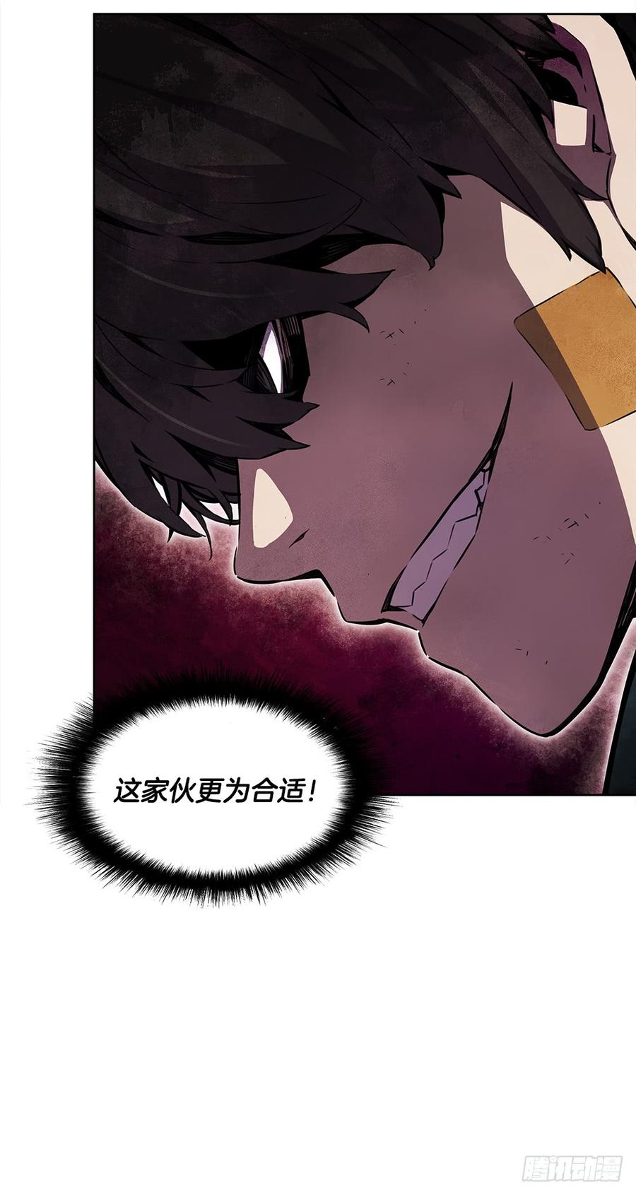 ODDEYE Ch.20 p34