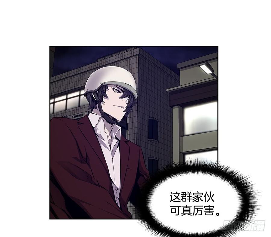 ODDEYE Ch.20 p38