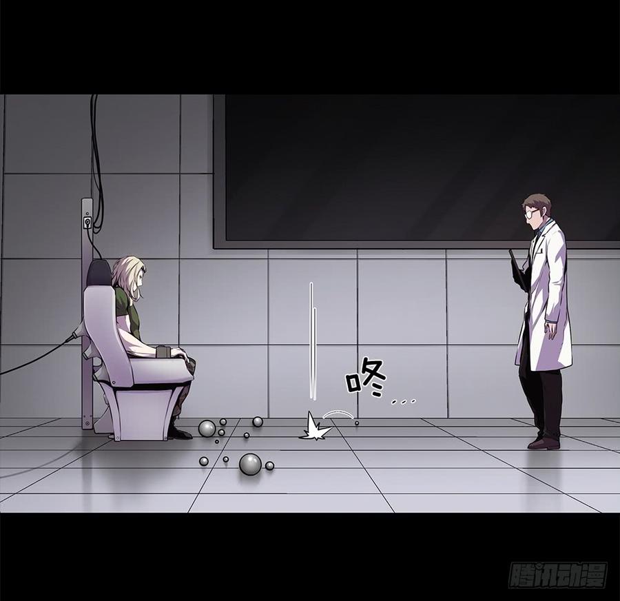 ODDEYE Ch.20 p4