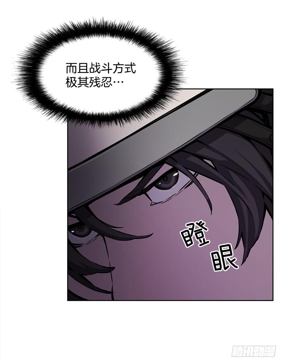 ODDEYE Ch.20 p40