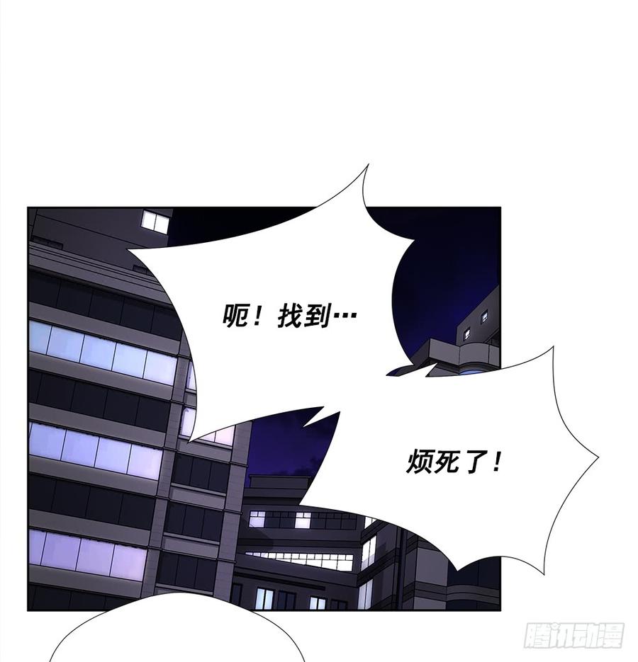 ODDEYE Ch.20 p41