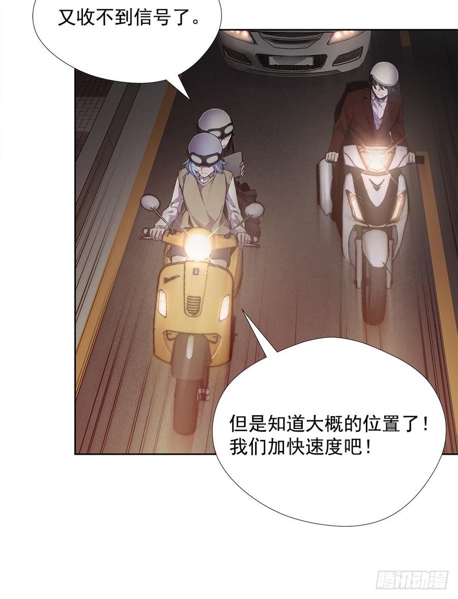 ODDEYE Ch.20 p42