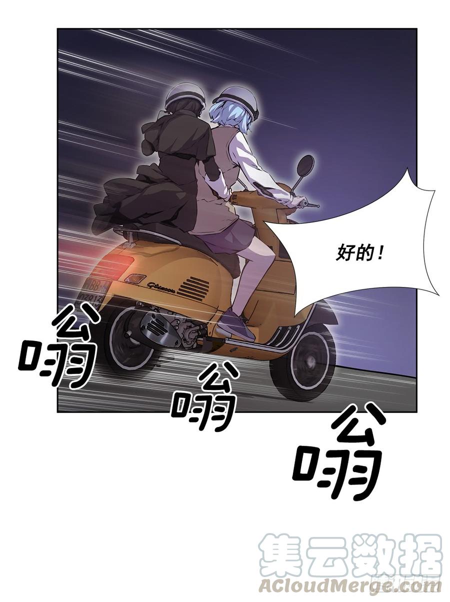ODDEYE Ch.20 p43