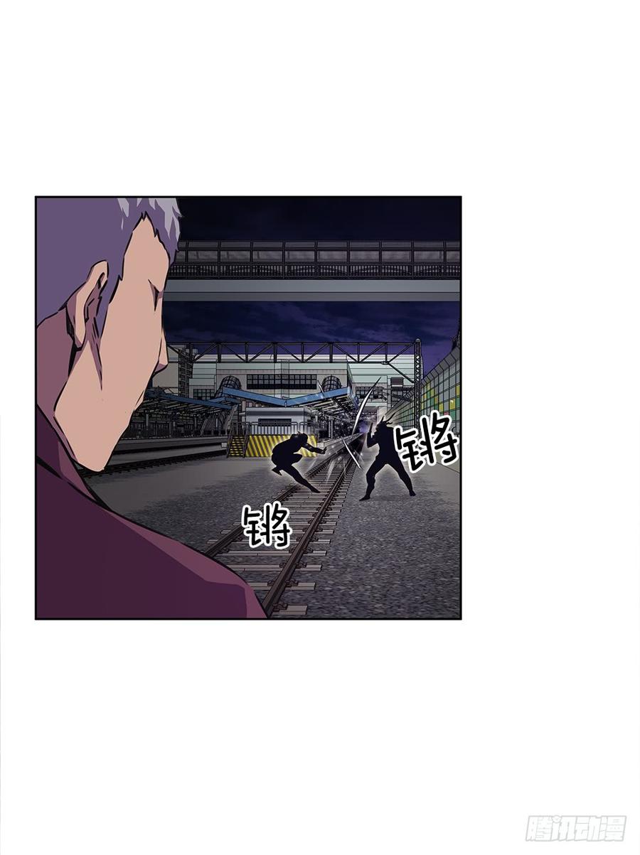 ODDEYE Ch.20 p45