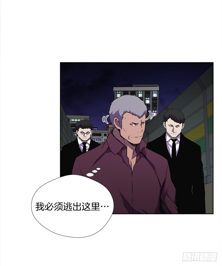 ODDEYE Ch.20 p46