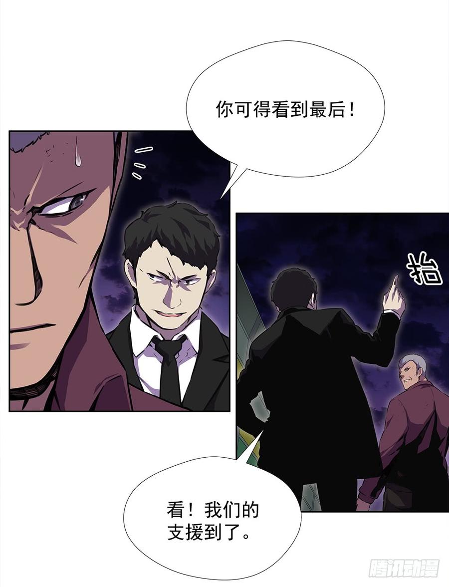 ODDEYE Ch.20 p47
