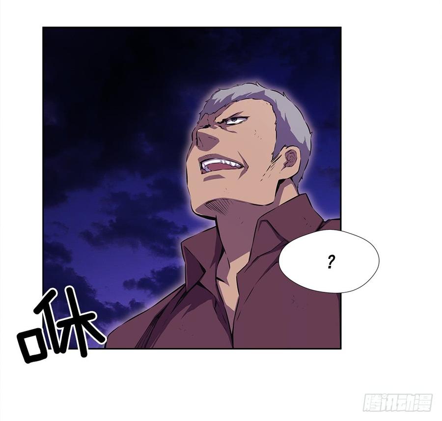 ODDEYE Ch.20 p48
