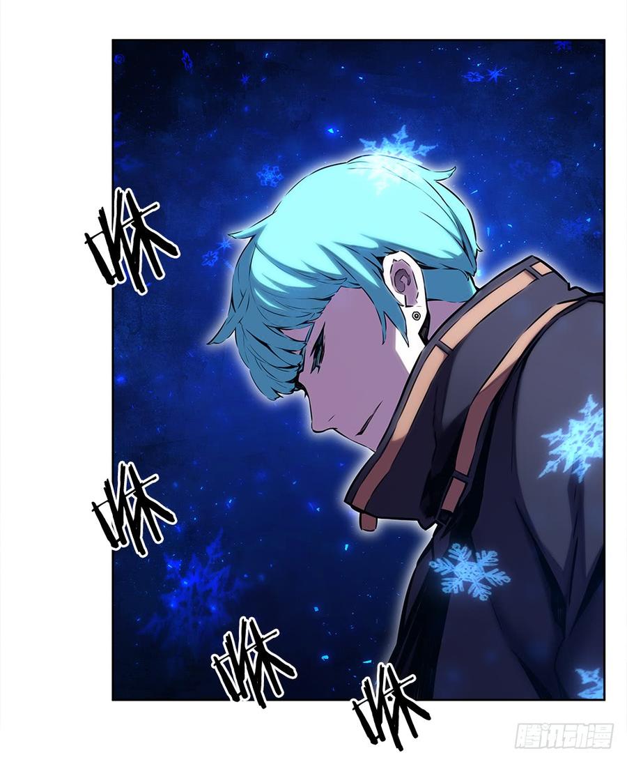 ODDEYE Ch.20 p51
