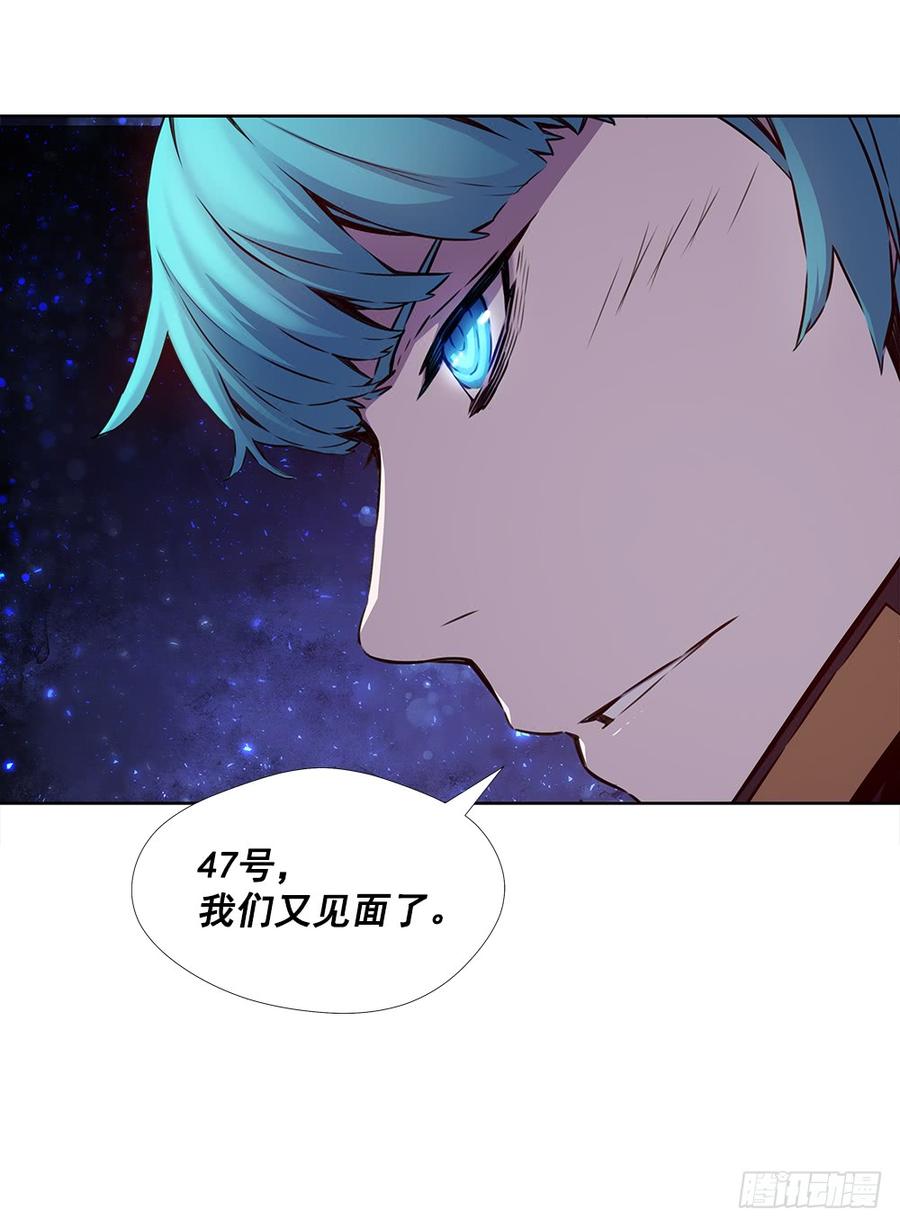 ODDEYE Ch.20 p52