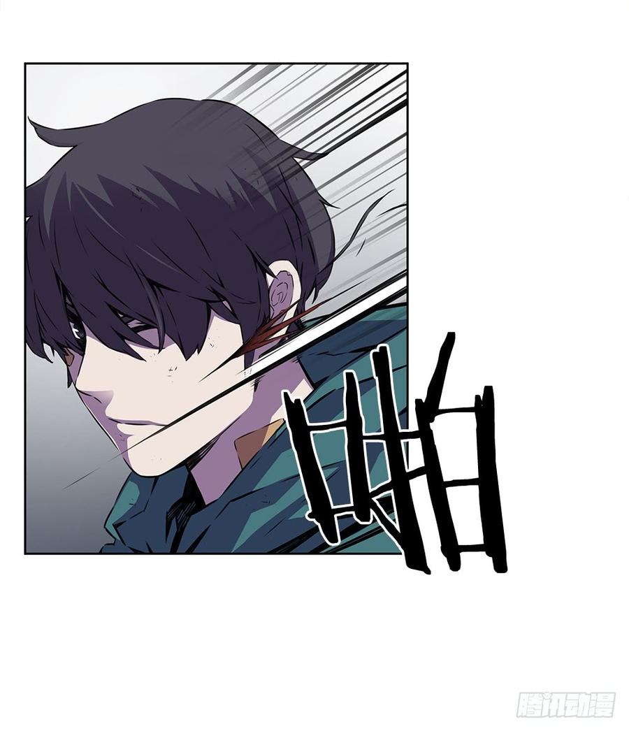 ODDEYE Ch.20 p54